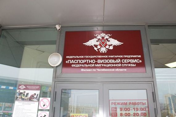 прописка в Тихвине